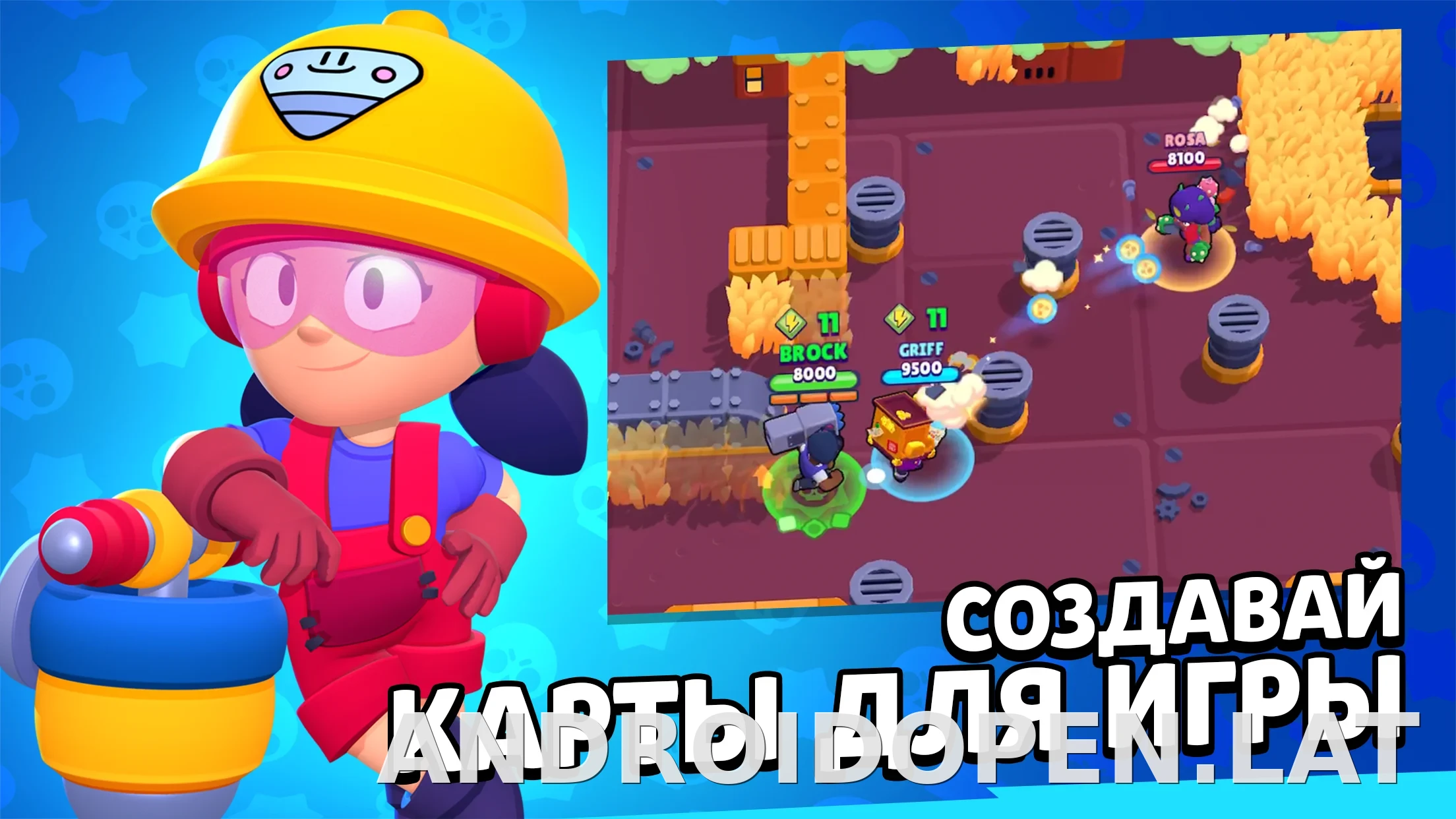 Бравл Старс скриншот 2