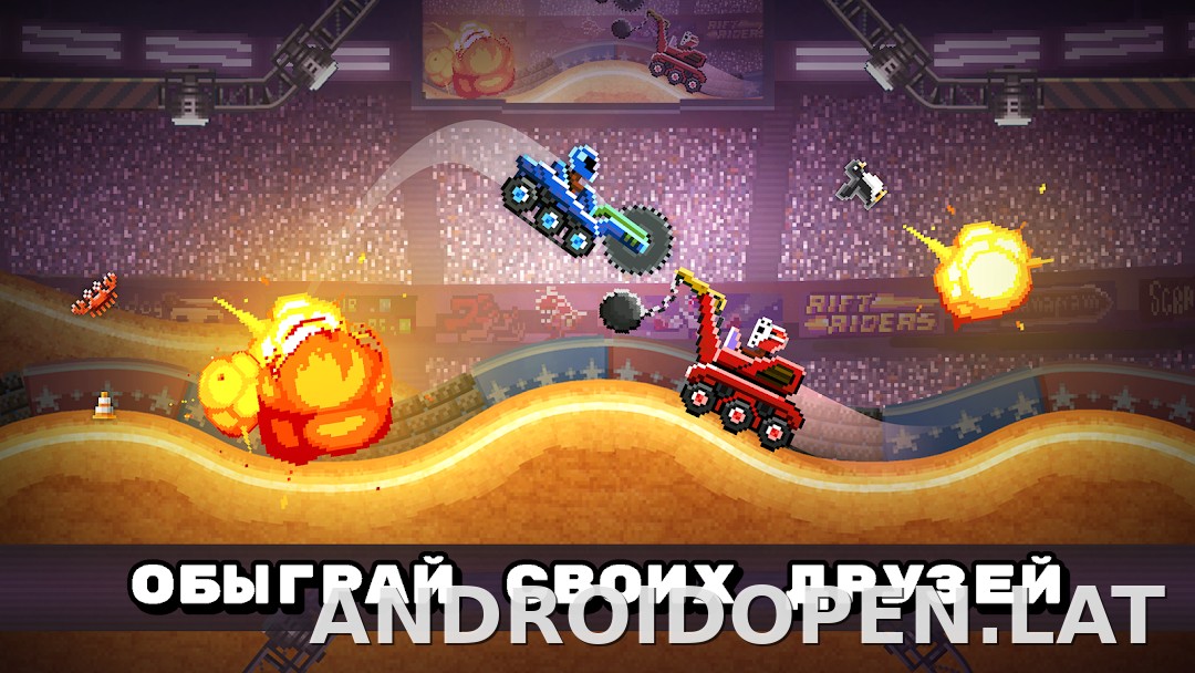 Drive Ahead! скриншот 2