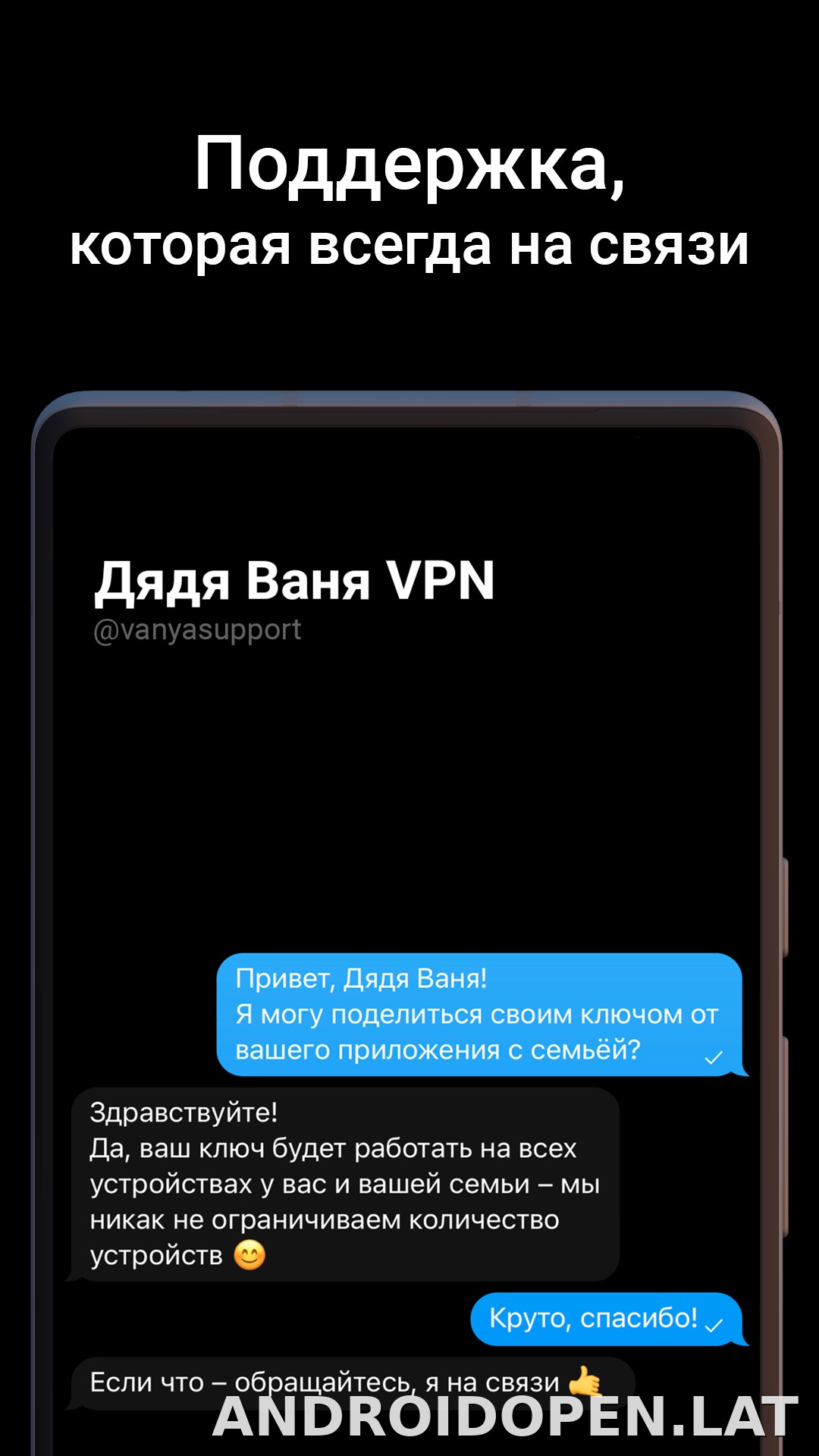 Дядя Ваня скриншот 4