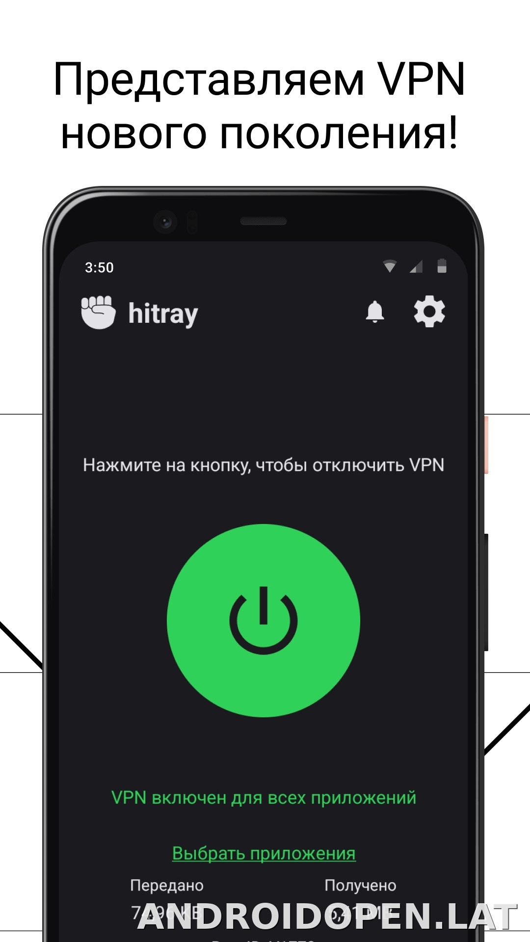 HitRay скриншот 1