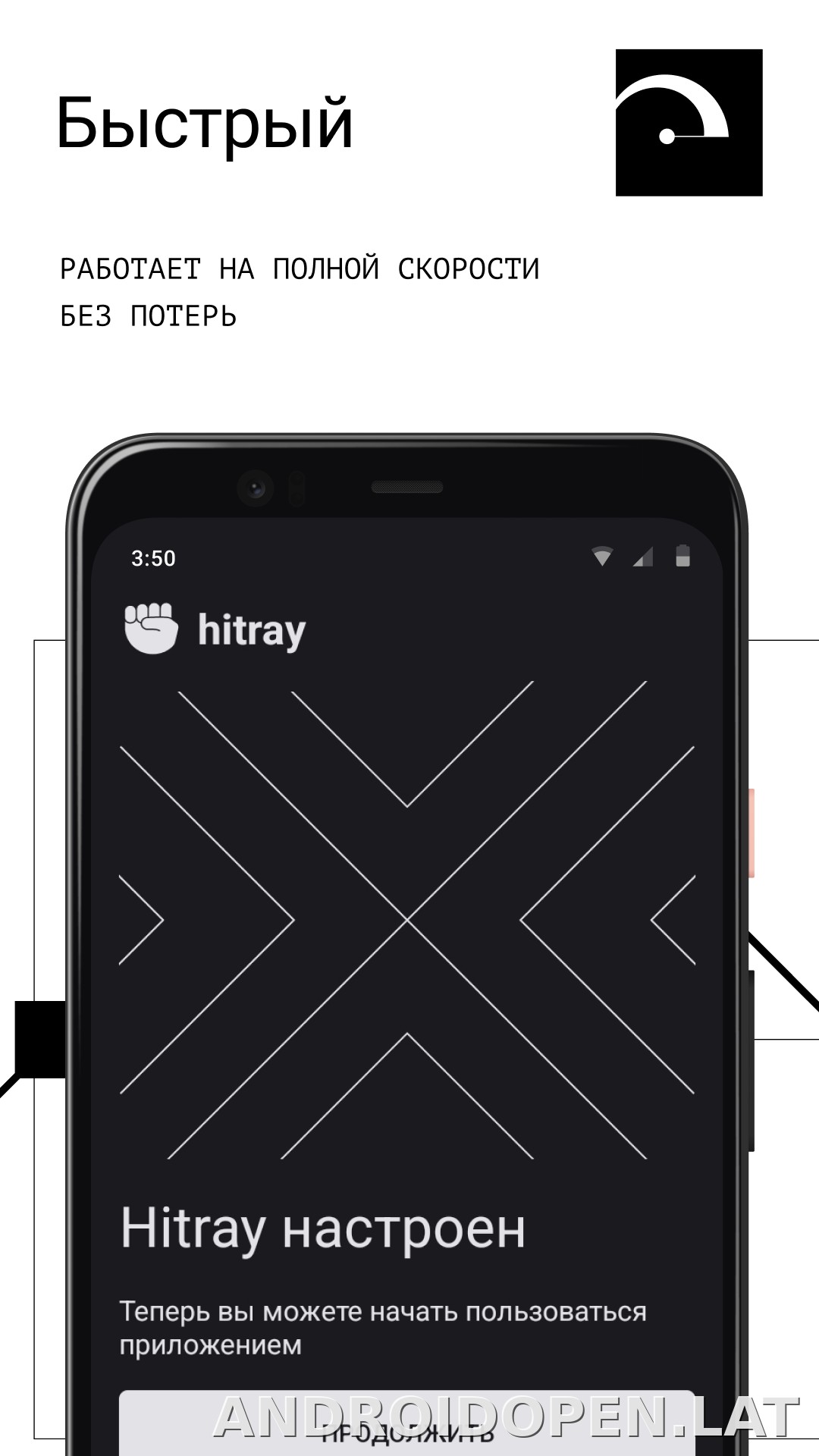 HitRay скриншот 2