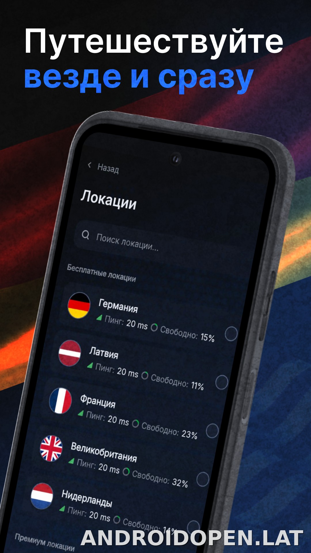 Nash скриншот 2