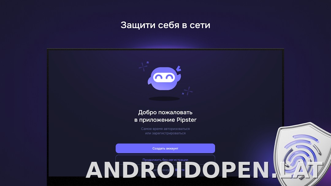Pipster скриншот 4