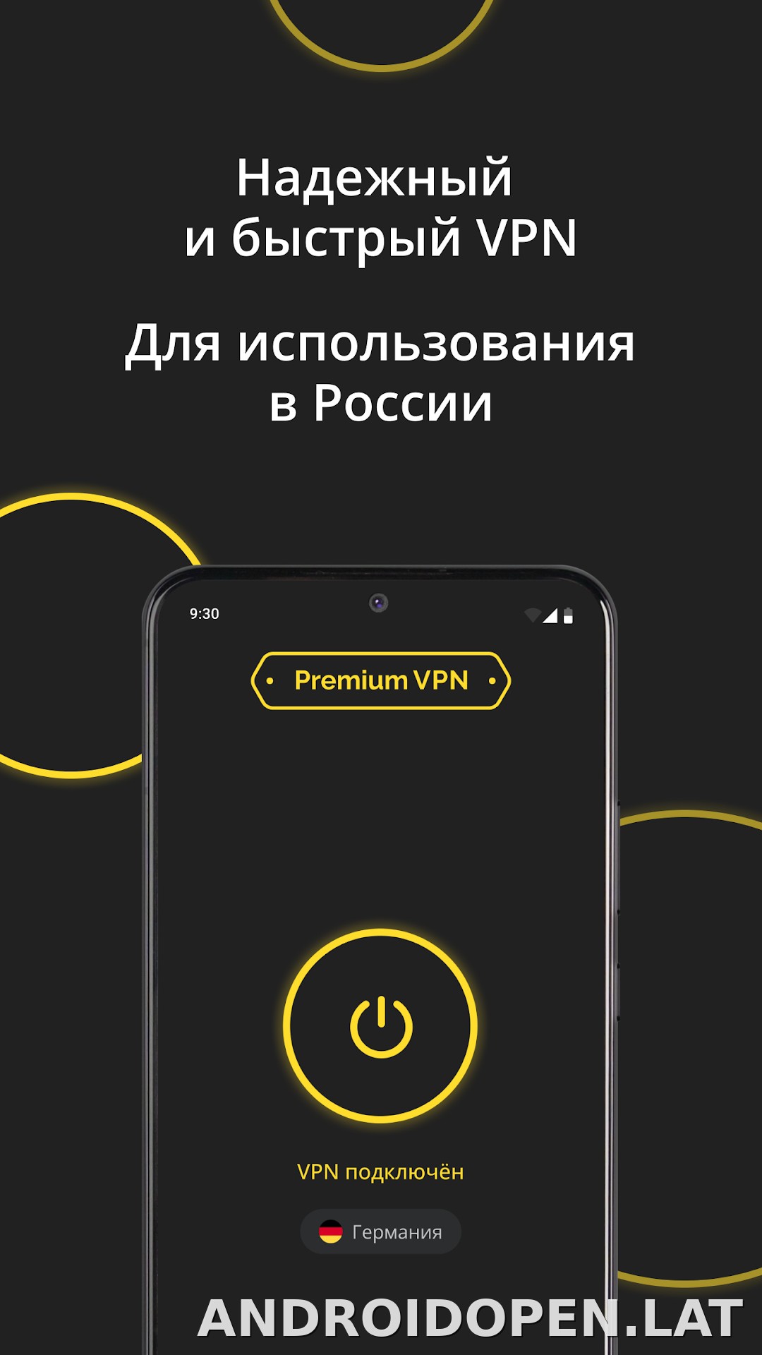 Premium скриншот 2