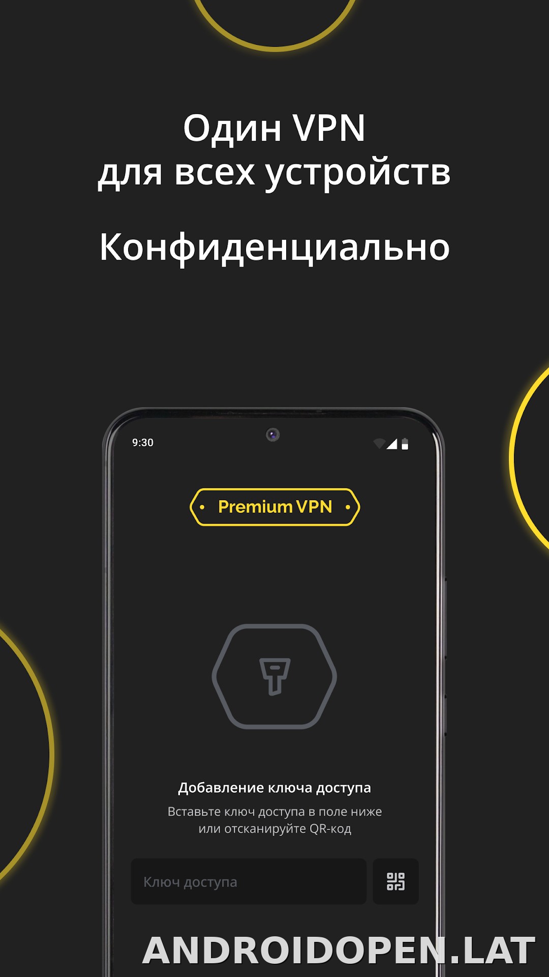 Premium скриншот 3