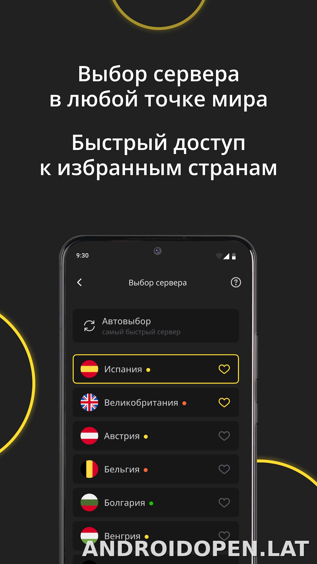 Premium скриншот 6